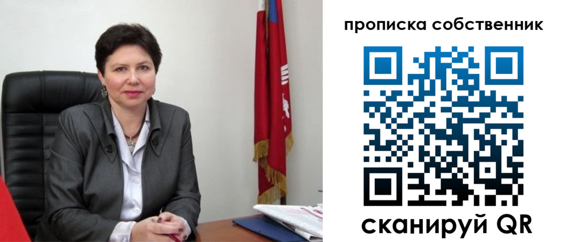временная регистрация поиск в Волосово