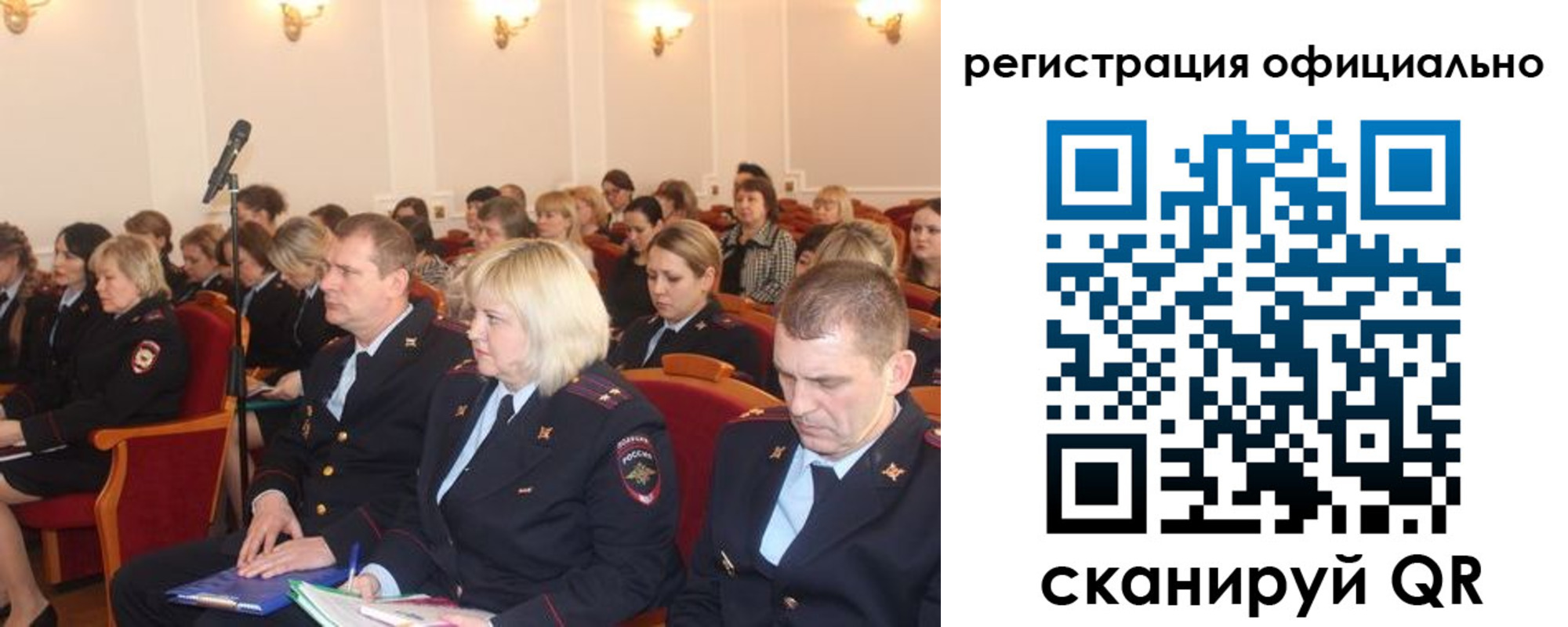 временная регистрация купить в Волосово