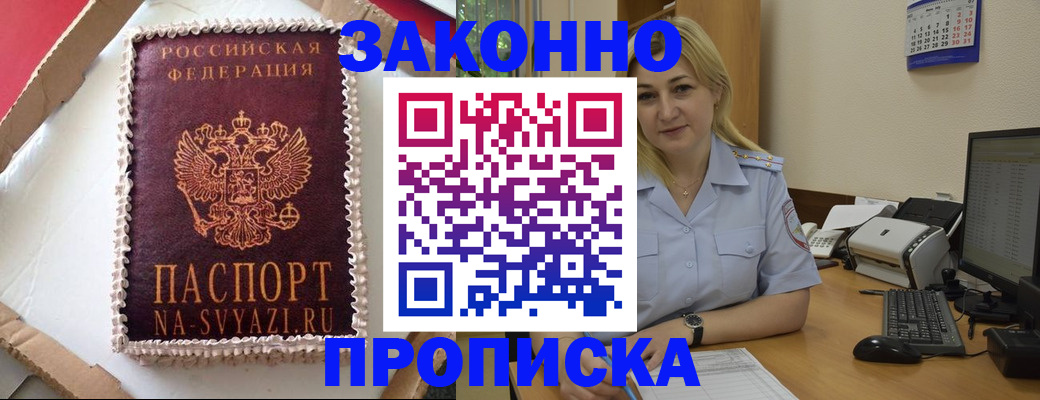 форма 3 в Волосово