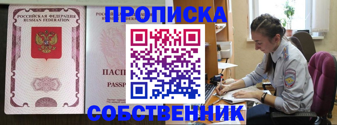 временная регистрация госуслуги в Волосово
